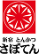 主な取引先企業様