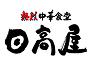 主な取引先企業様