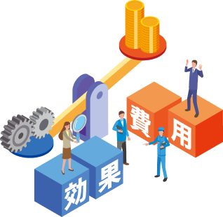 成果に直結する透明性の高い料金設計